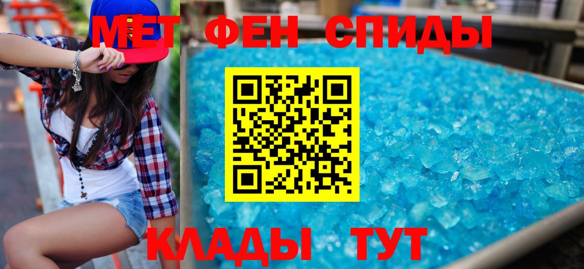 МЕТ  Гатчина  Меф МЯУ МЯУ   Вход с VPN  Марихуана  ГАШИШ  COCAIN 