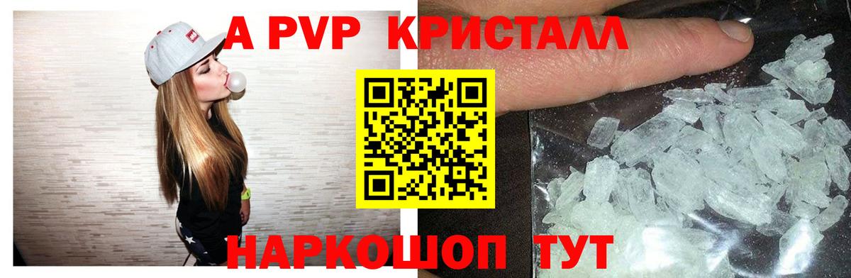 Гатчина  Alpha-PVP СК  Alfa_PVP СК  Вход с VPN 