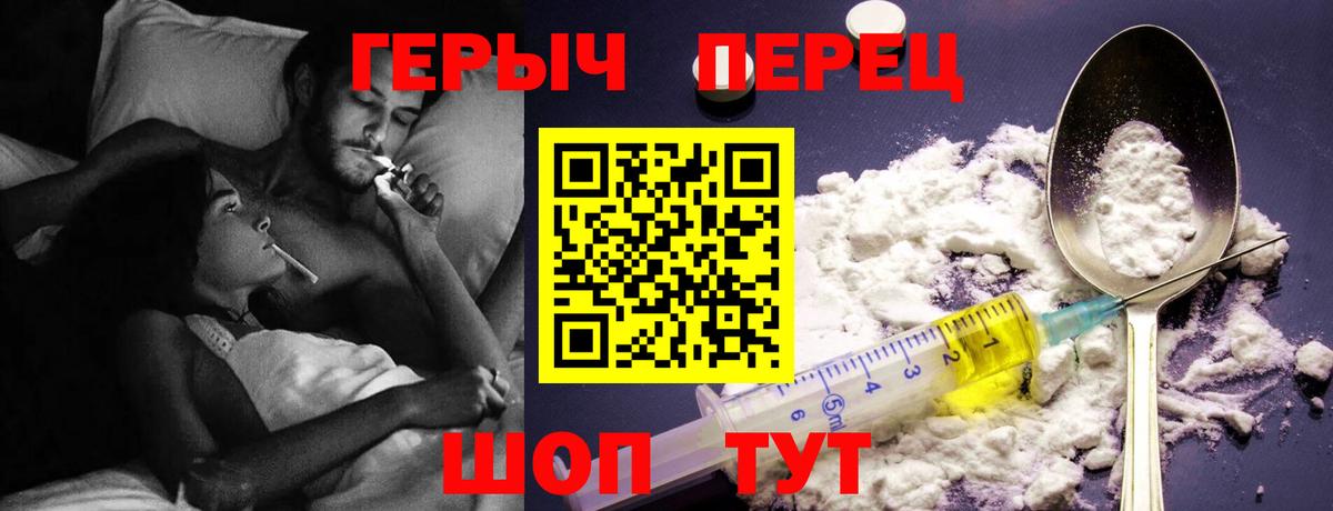 Гатчина  ГЕРОИН белый  Вход с VPN 