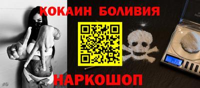 бутират Балахна
