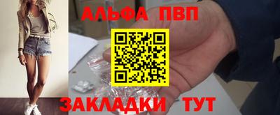 кокаин Балашиха