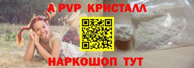 а пвп мука Балаково