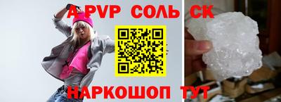 кокаин Балашиха