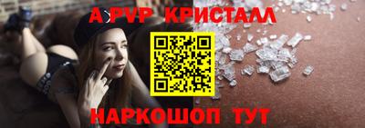 а пвп мука Балаково