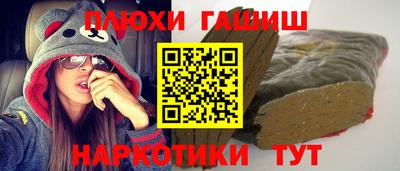 кокаин Балашиха