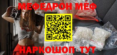 а пвп мука Балаково