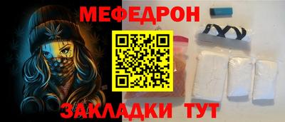 а пвп мука Балаково