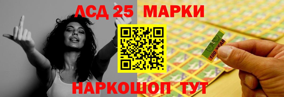 ЛСД экстази кислота Гатчина