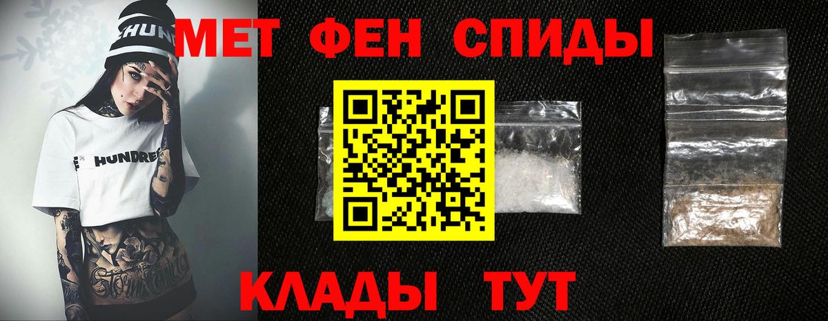 Гатчина  МЕТАМФЕТАМИН кристалл  Вход с VPN  МЕТАМФЕТАМИН кристалл 
