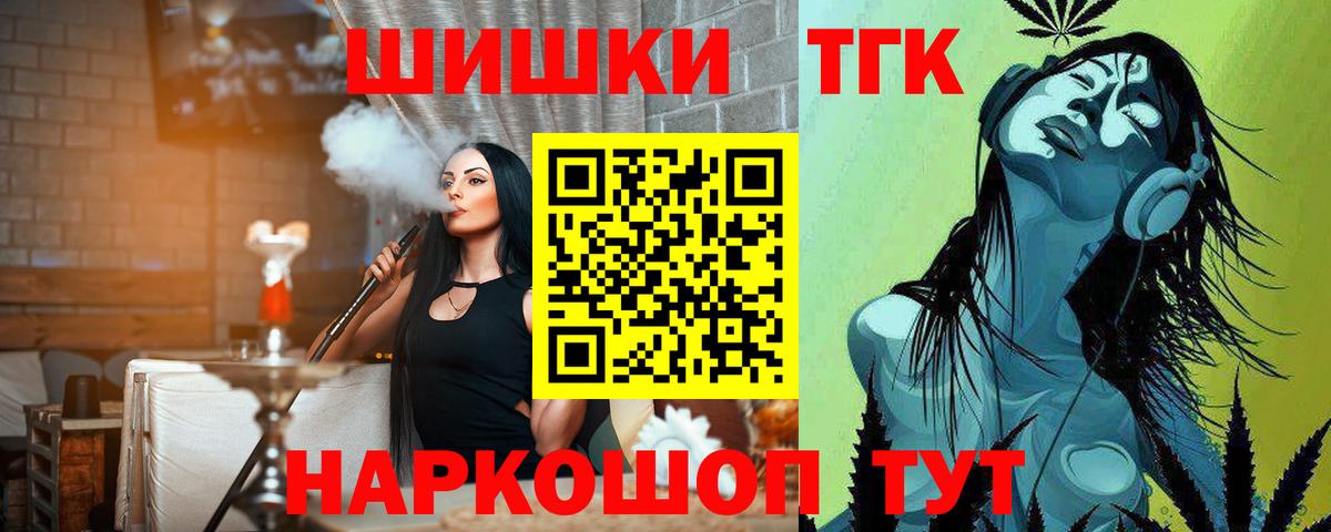 Канабис Bruce Banner  Бошки марихуана MAZAR  Вход с VPN  Гатчина 
